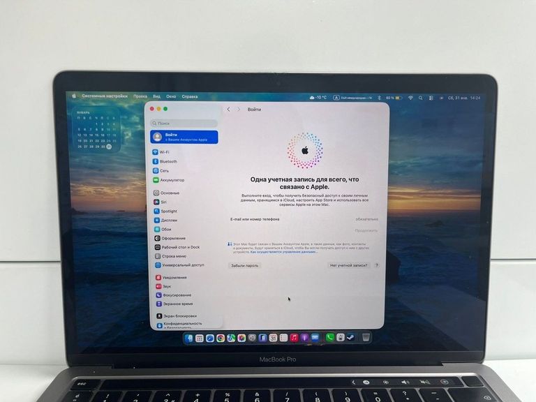 Оголошення Apple macbook pro a2251 13,3"/ core i5 2,0ghz/ram16gb/ssd500gb/intel iris graphics Б/У