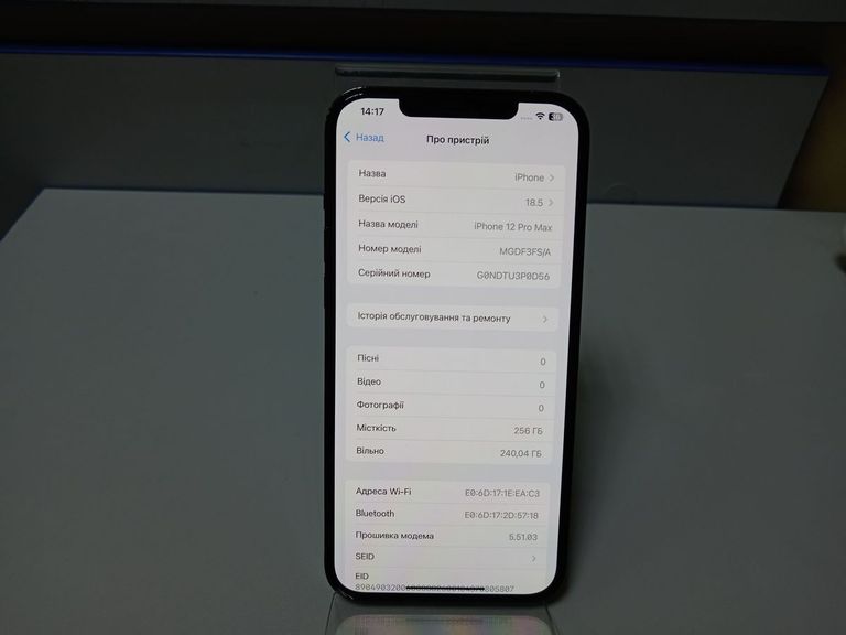 Объявление Apple iphone 12 pro max 256gb Б/У