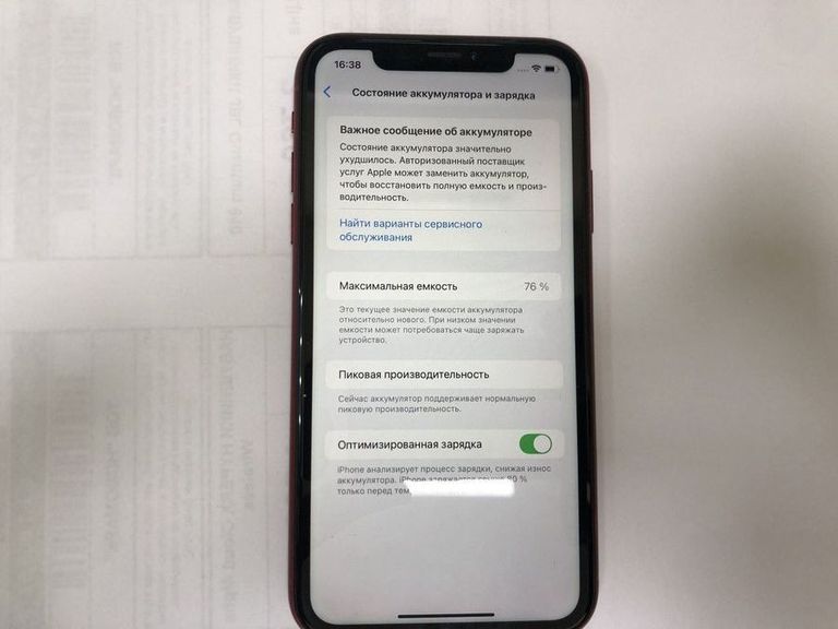 Оголошення Apple iphone xr 64gb Б/У