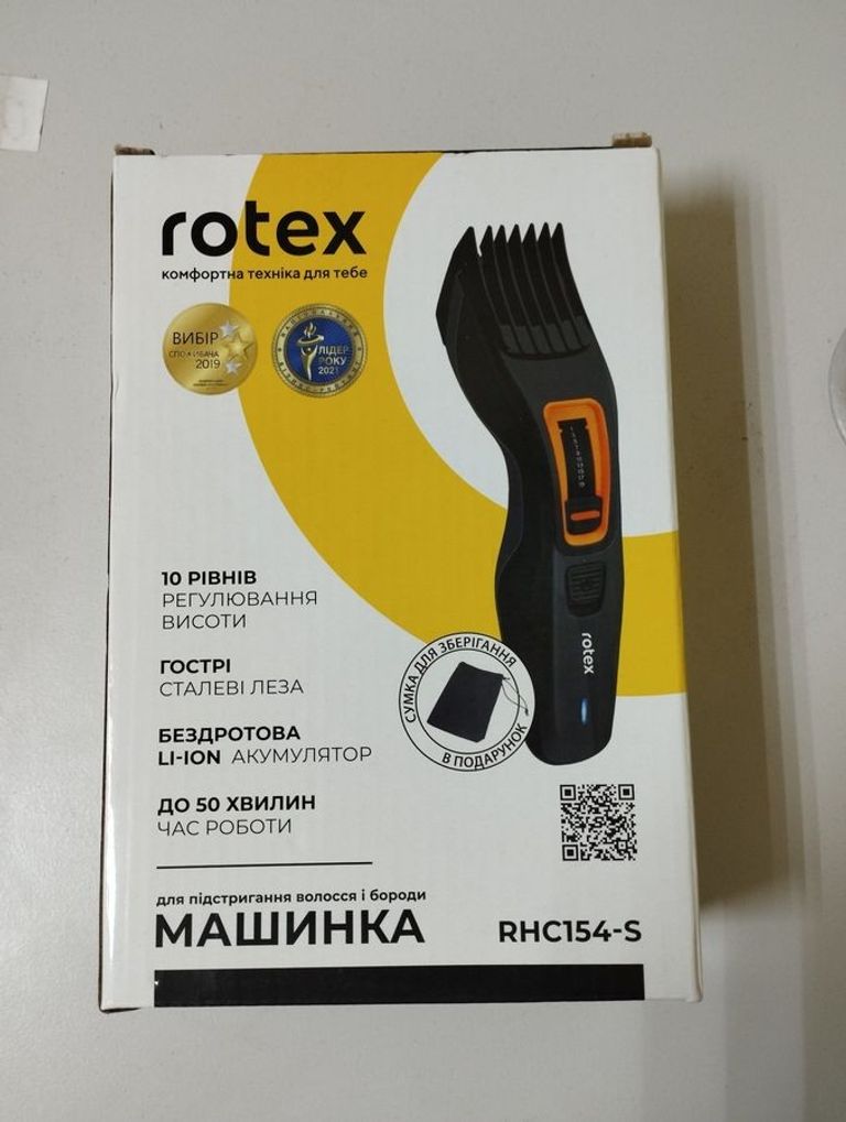 Купити Rotex RHC154-S Б/У