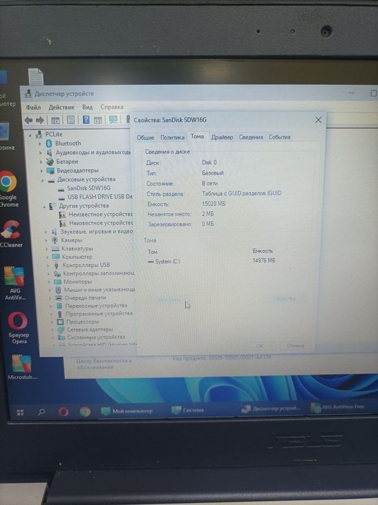 Оголошення Asus 11/celeron n3060 ddr3/4gb ddr3/ssd 24 gb/*інтегрована Б/У