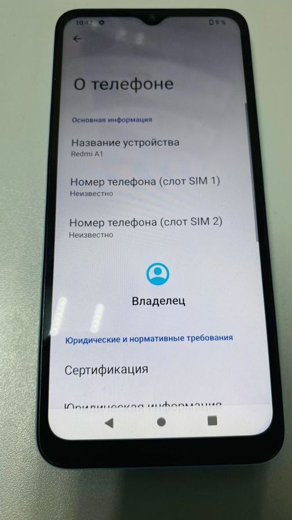 Купити Xiaomi Redmi A1 2/32GB Black Б/У