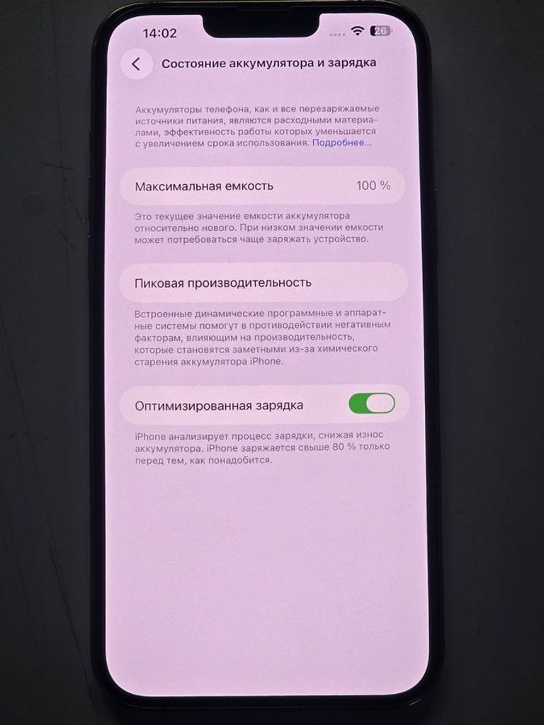 Дешиво Apple iphone 13 pro max 128gb с ломбарда