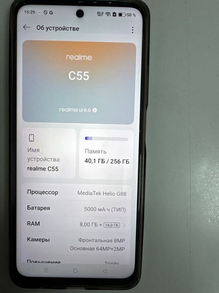 Дешево Realme c55 8/256gb з ломбарду