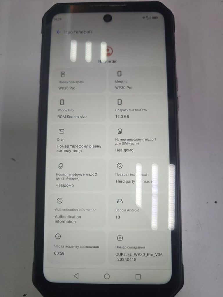 Дешиво Oukitel WP30 Pro 12/512GB Black с ломбарда