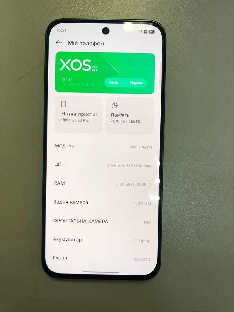 Infinix gt 30 pro 12/256gb Код:01-200874578. Зображення 6