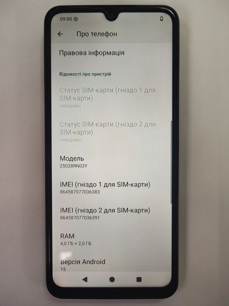 Распродажа Xiaomi redmi a5 4/128gb, продавец Техноскарб