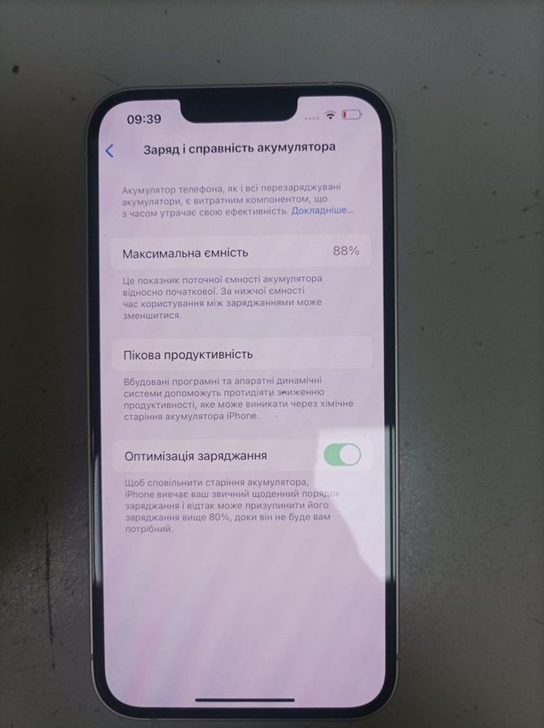 Объявление Apple iphone 13 128gb Б/У