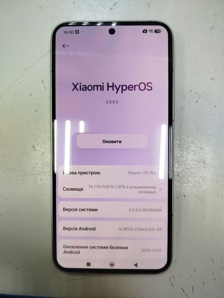 Купити Xiaomi 15T Pro 12/512GB Black Б/У