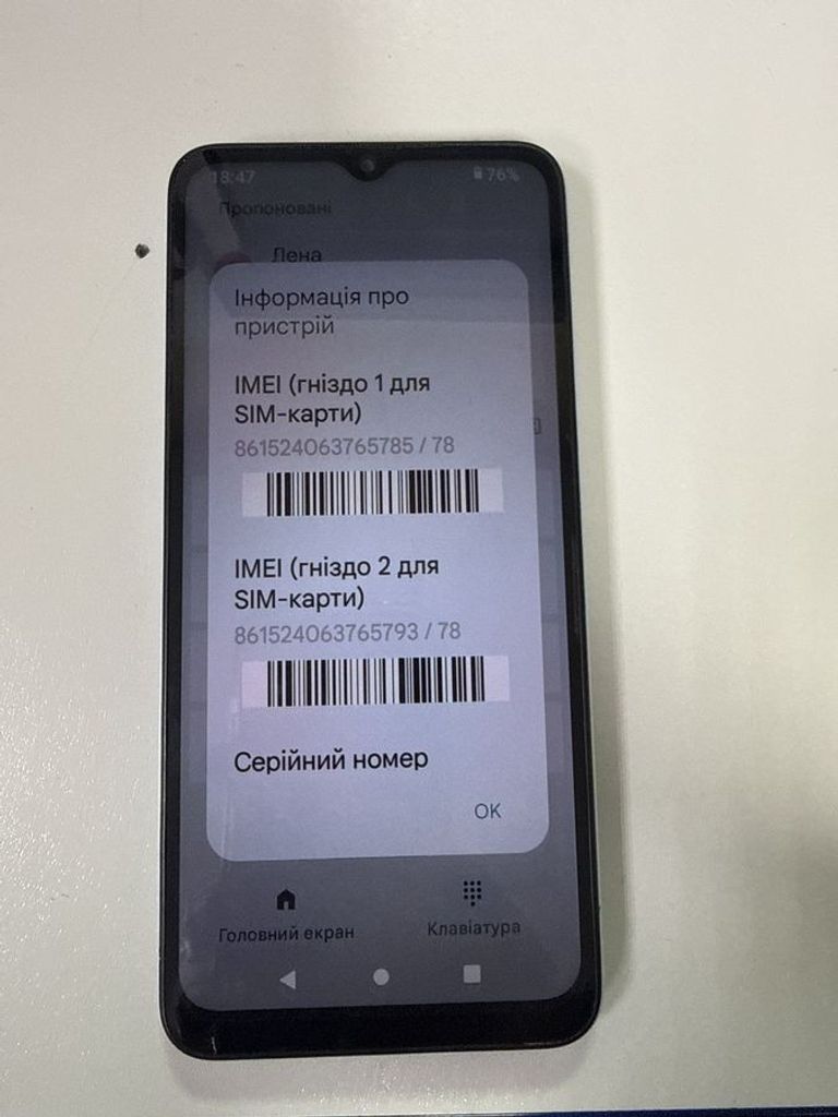 Оголошення Xiaomi Redmi A1 2/32GB Black Б/У