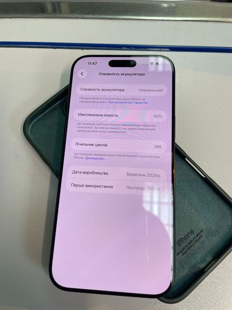 Розпродаж Apple iphone 16 pro max 256gb, продавець Техноскарб