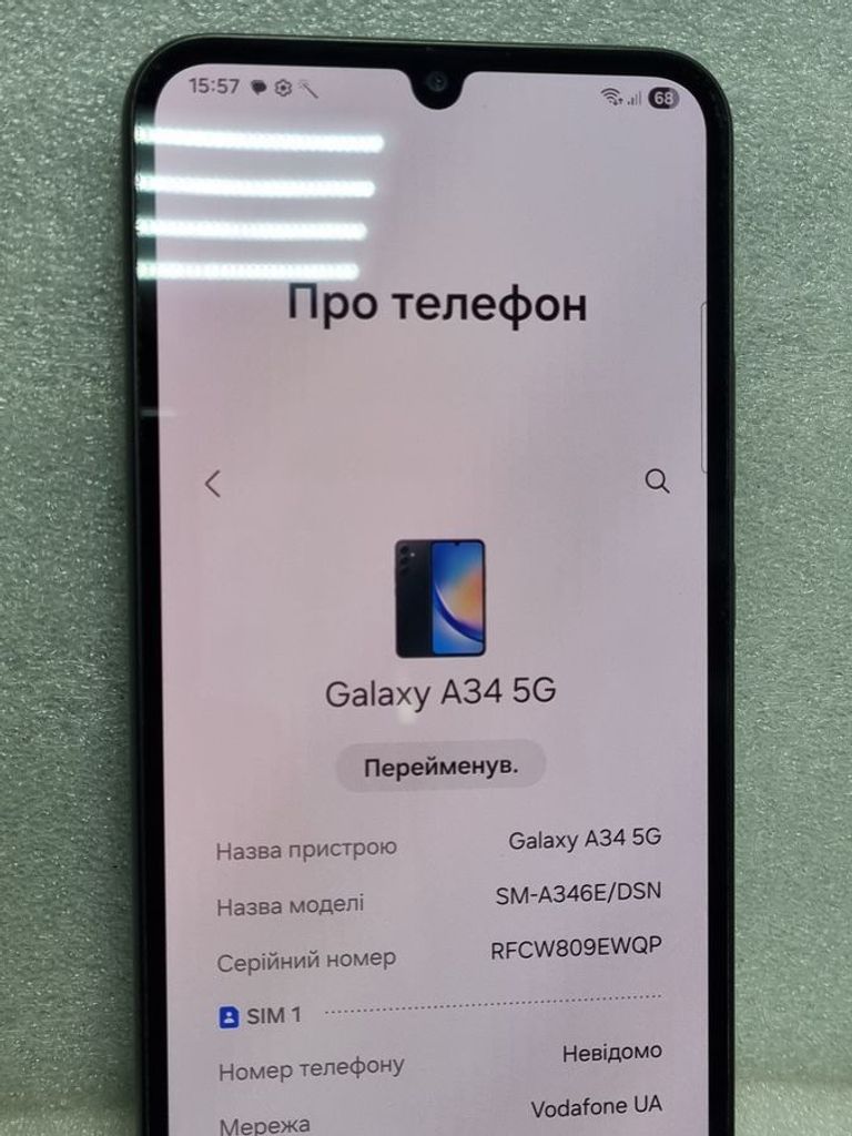 Дешиво Samsung galaxy a34 5g 8/256gb с ломбарда