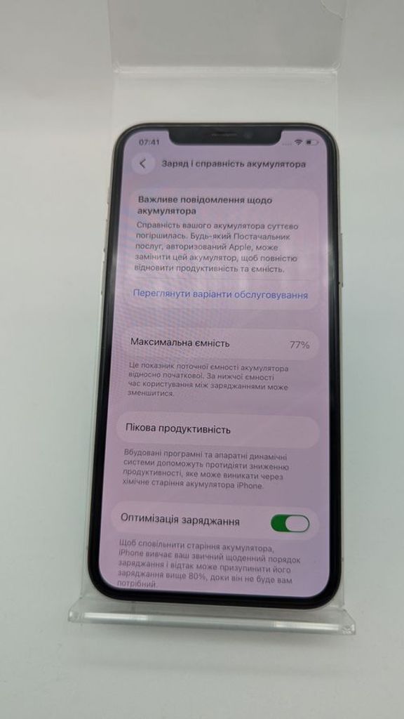 Оголошення Apple iphone 11 pro 256gb Б/У