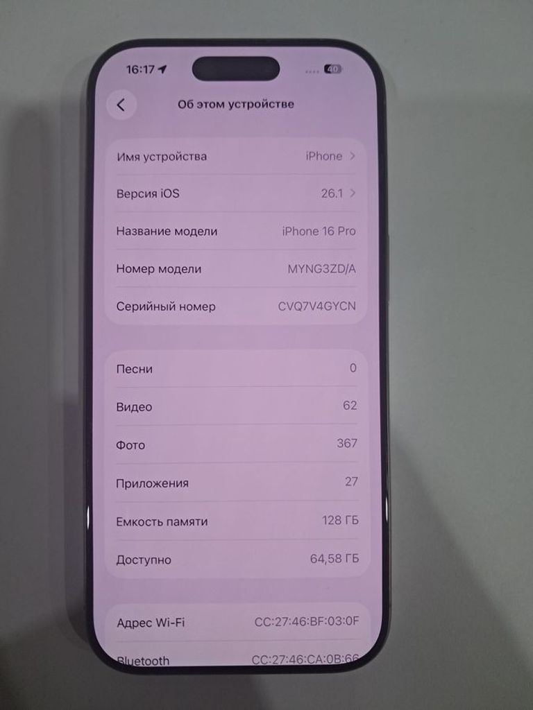 Розпродаж Apple iphone 16 pro 128gb, продавець Техноскарб