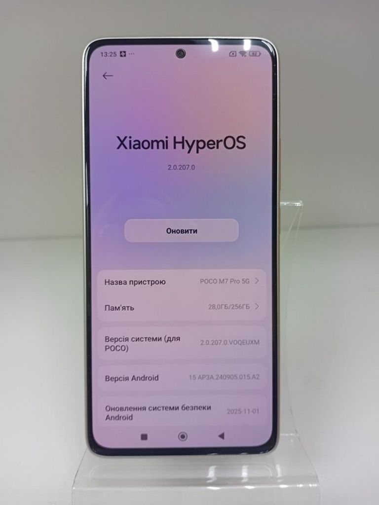 Дешиво Poco m7 pro 5g 12/256gb с ломбарда