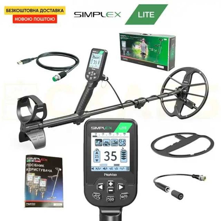 Купити Nokta Simplex Lite SX28  Б/У