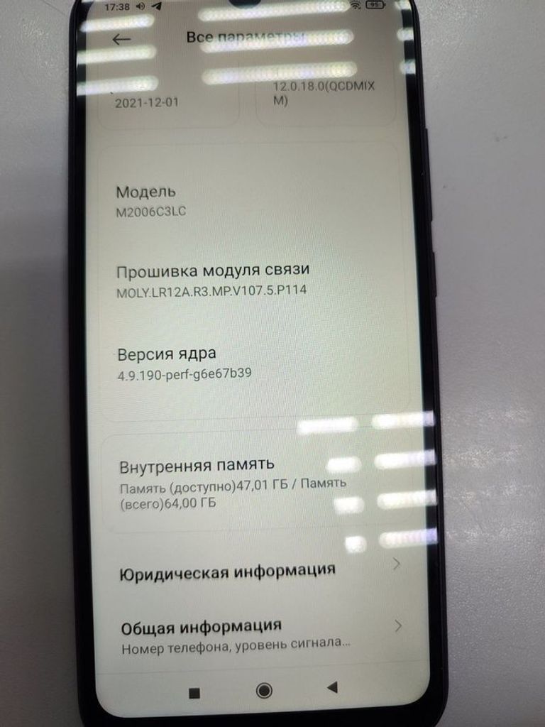 Объявление Xiaomi redmi 9a 4/64gb Б/У