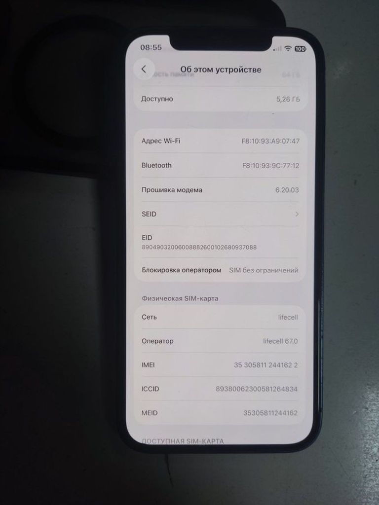 Apple iPhone 12 64GB (PRODUCT)RED Код:01-200884806. Зображення 5