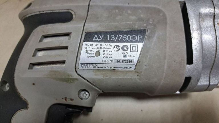 Купить Интерскол ДУ-13/750ЭР Б/У