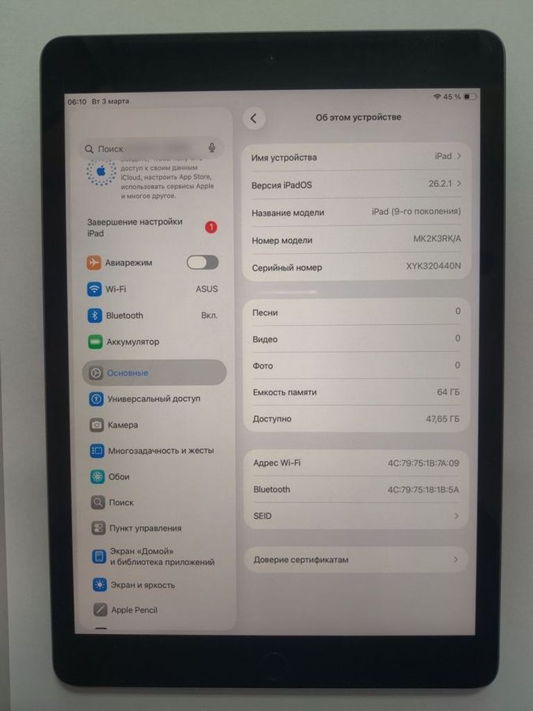 Оголошення Apple ipad 10.2 2021 wi-fi 64gb Б/У