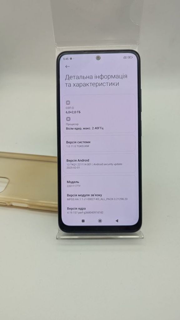 Объявление Xiaomi redmi note 11 6/128gb Б/У