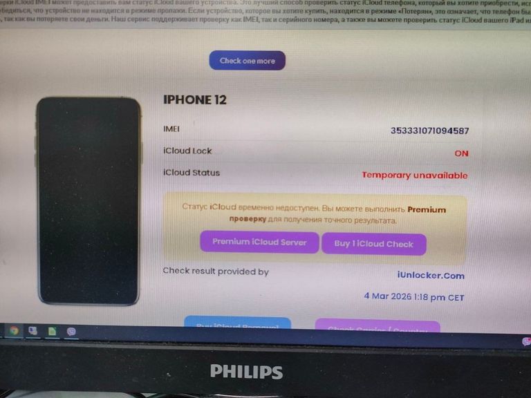 Apple iphone 6s plus 64gb Код:01-200883236. Зображення 8