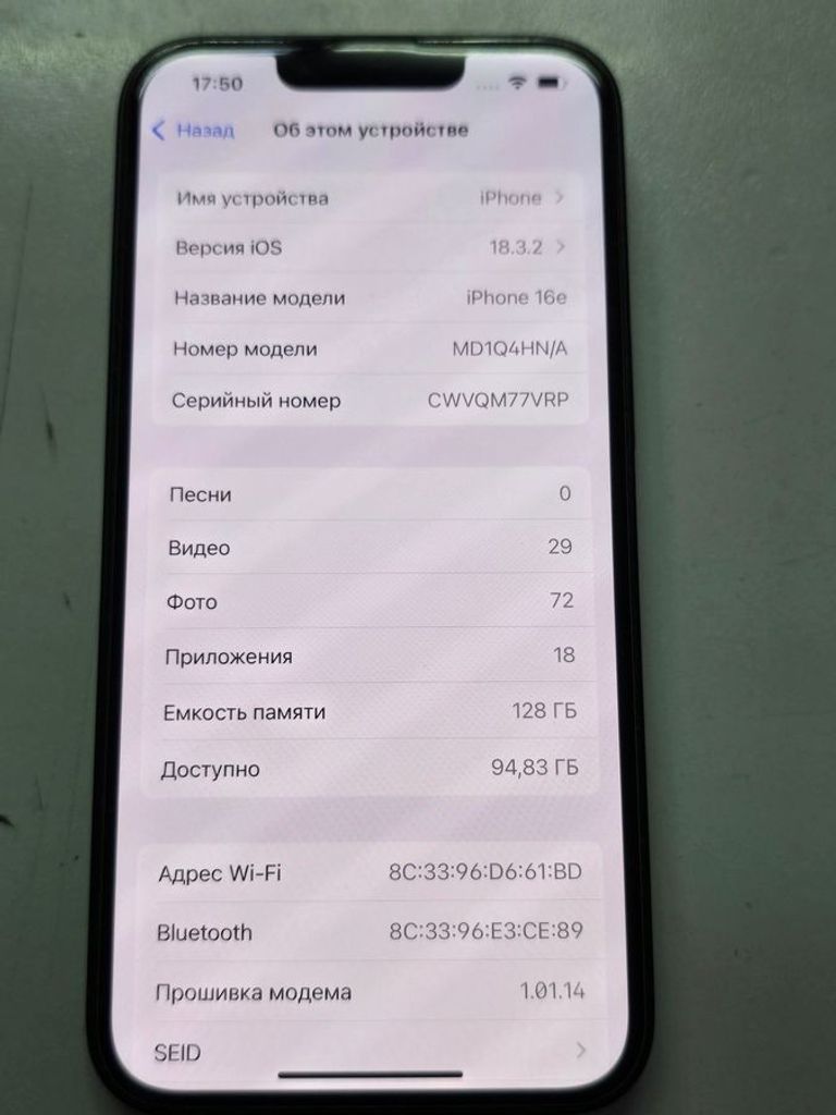 Apple iPhone 16e 128GB Black Код:01-200883466. Изображение 6