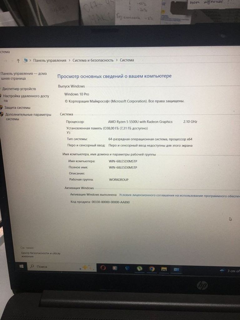 Дешиво Hp 15/ryzen 5 5500u ddr4/8gb ddr4/hdd *відсутній/ssd 256 gb/*інтегрована с ломбарда