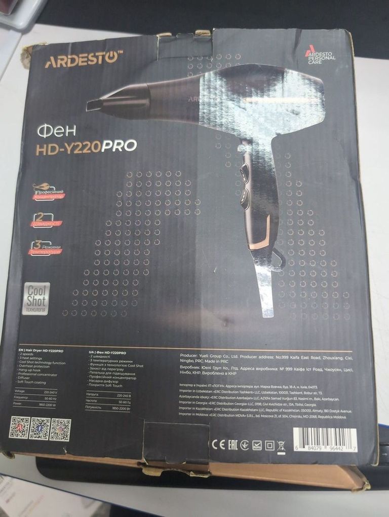 Дешиво Ardesto HD-Y220PRO с ломбарда