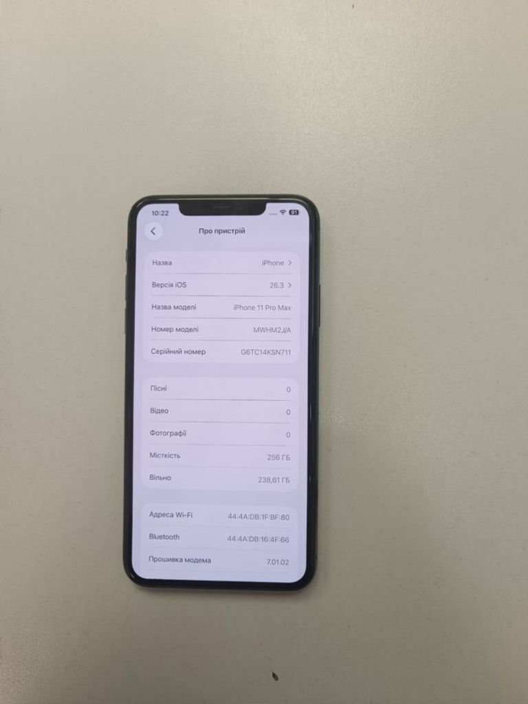 Дешево Apple iphone 11 pro max 256gb з ломбарду