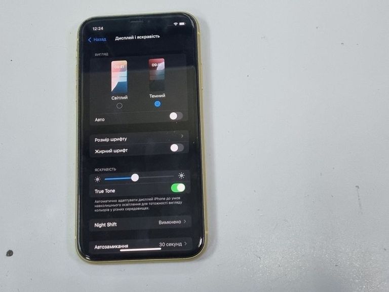 Распродажа Apple iphone 11 128gb, продавец Техноскарб