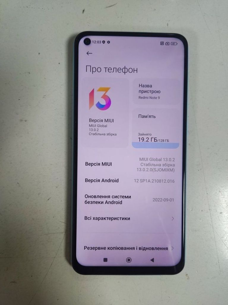 Дешиво Xiaomi Redmi 9 4/128GB Purple (no NFC) с ломбарда