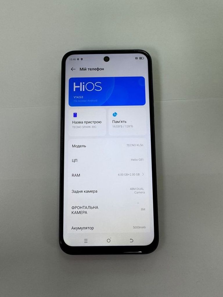 Дешиво Tecno spark 30c kl5n 4/128gb с ломбарда