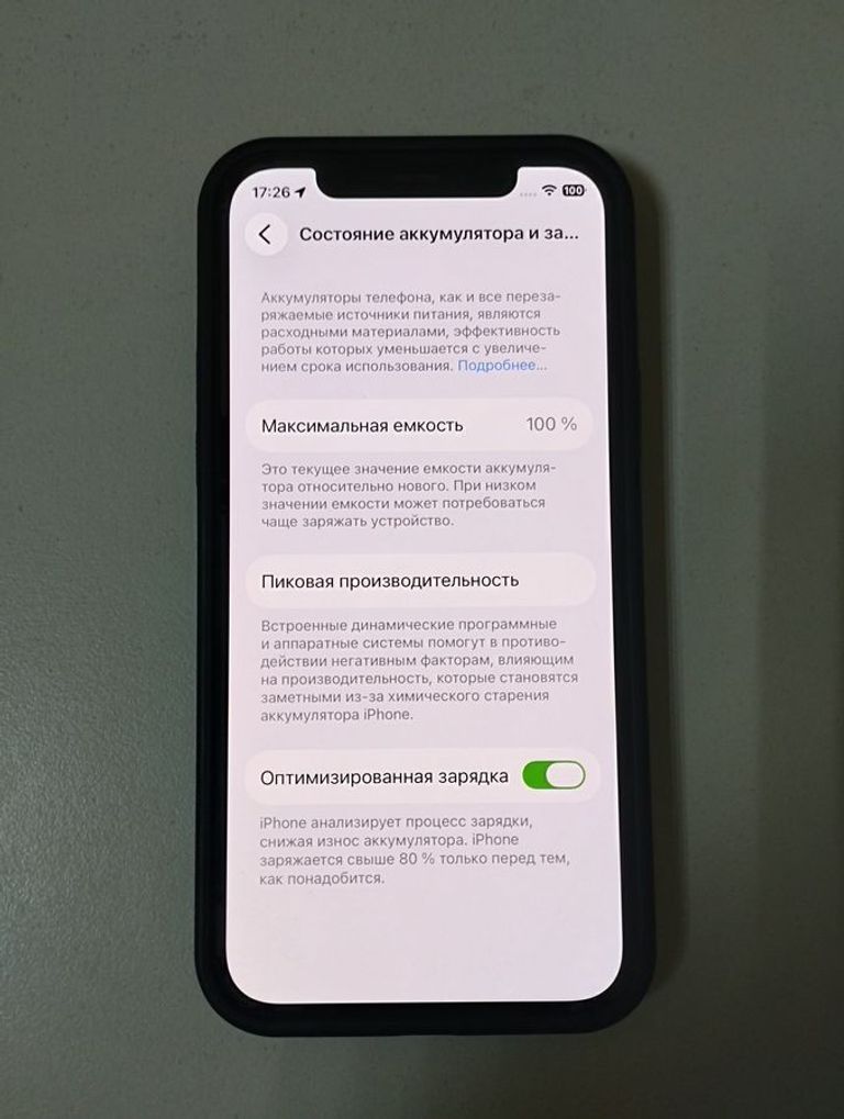 Розпродаж Apple iPhone 12 64GB (PRODUCT)RED, продавець Техноскарб