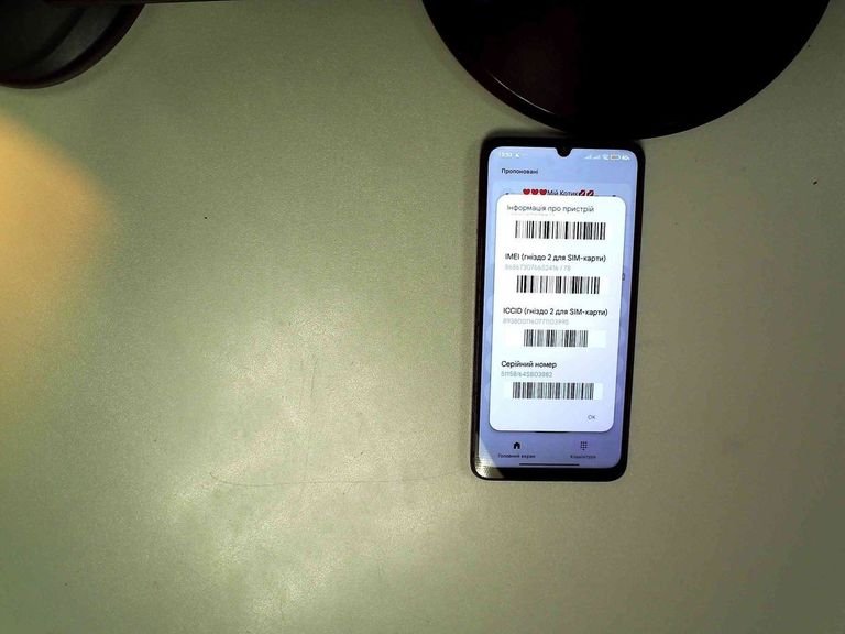 Оголошення Xiaomi redmi 13c 4/128gb Б/У