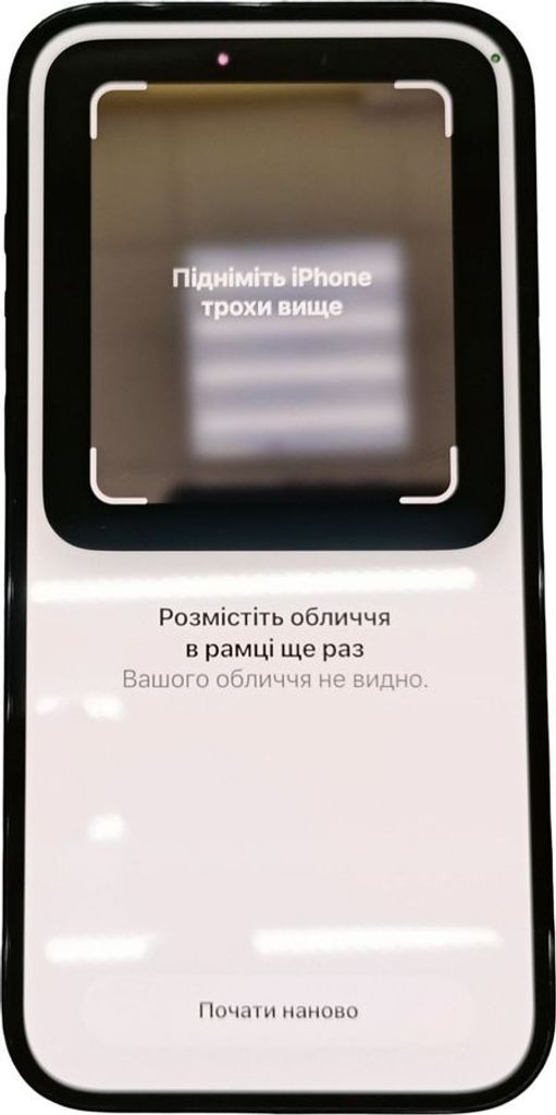 Оголошення Apple iphone 14 pro 256gb Б/У