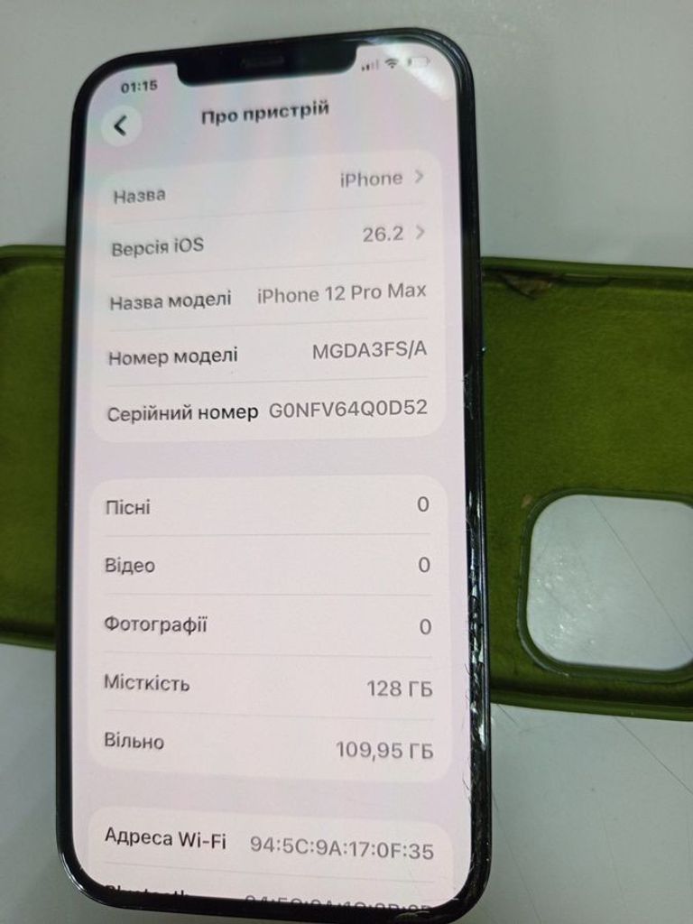 Купити Apple iphone 12 pro max 128gb Б/У