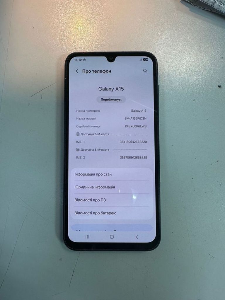 Купити Samsung Galaxy A15 SM-A155F 8/256GB Blue Б/У