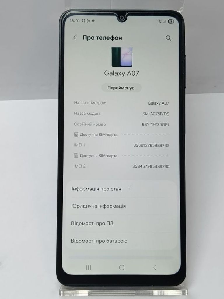 Оголошення Samsung galaxy a07 4/128gb Б/У
