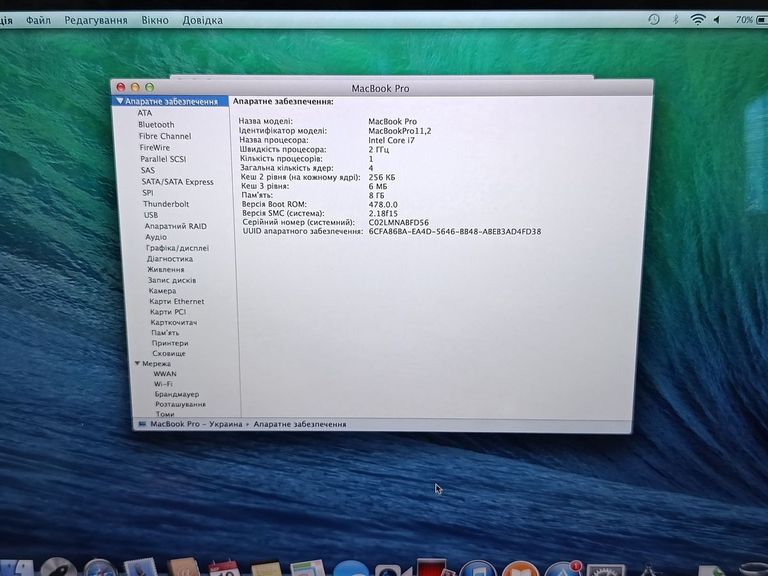 Оголошення Apple a1398 15,4" core i7 2ghz/ram8gb/ssd256/intel iris pro 1536 mb Б/У