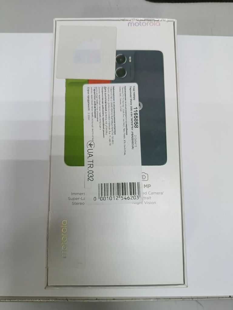 Motorola moto g06 4g 4/64gb tendril Код:01-200899918. Зображення 8
