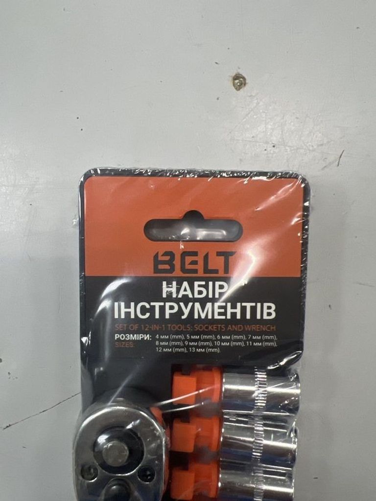 Оголошення Belt 92702 12в1 Б/У
