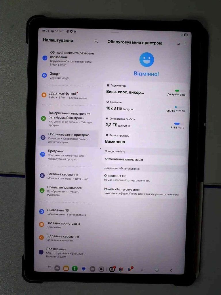 Объявление Samsung galaxy tab s10 lite 5g 6/128gb Б/У