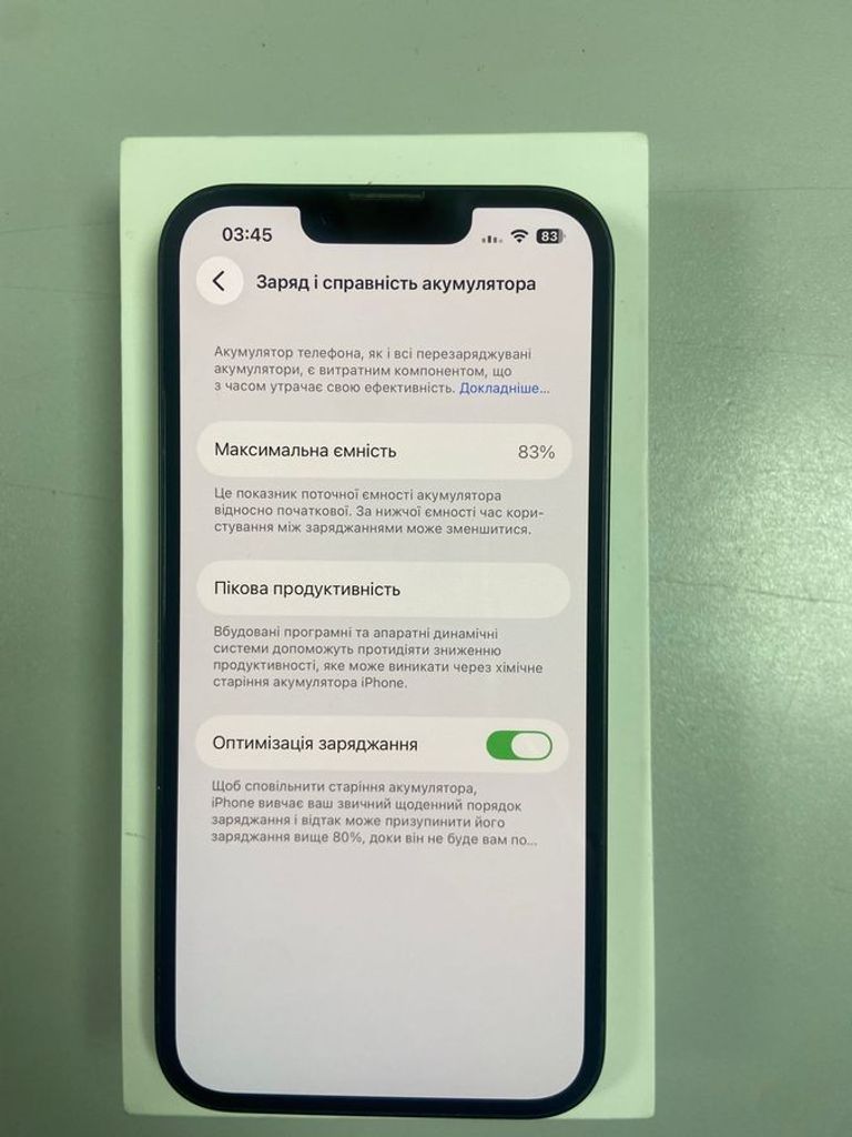 Оголошення Apple iphone 14 128gb Б/У
