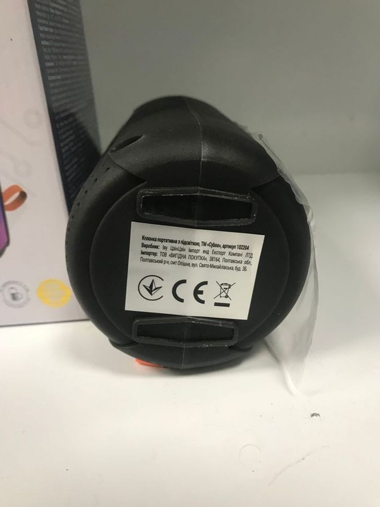 Cyboo ms-2204bt Код:01-200903140. Зображення 6