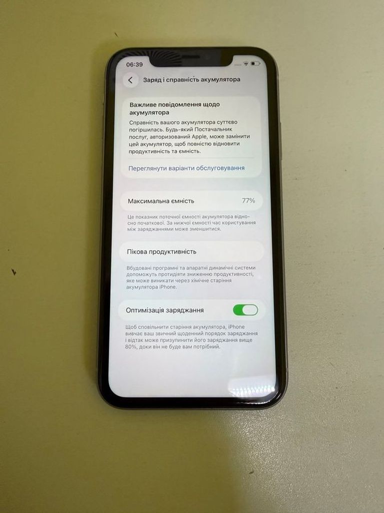 Розпродаж Apple iphone 11 64gb, продавець Техноскарб