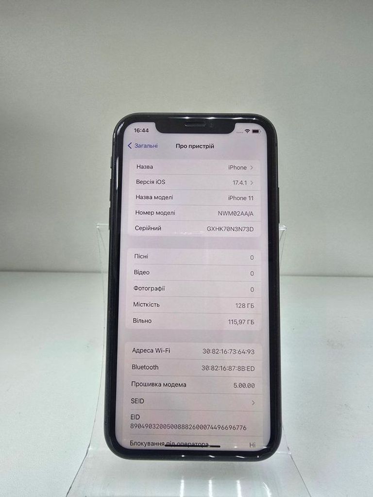 Купити Apple iphone 11 128gb Б/У