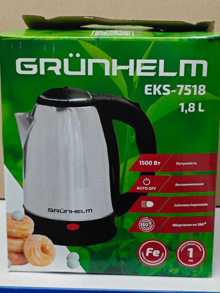 Розпродаж Grunhelm eks 7518, продавець Техноскарб