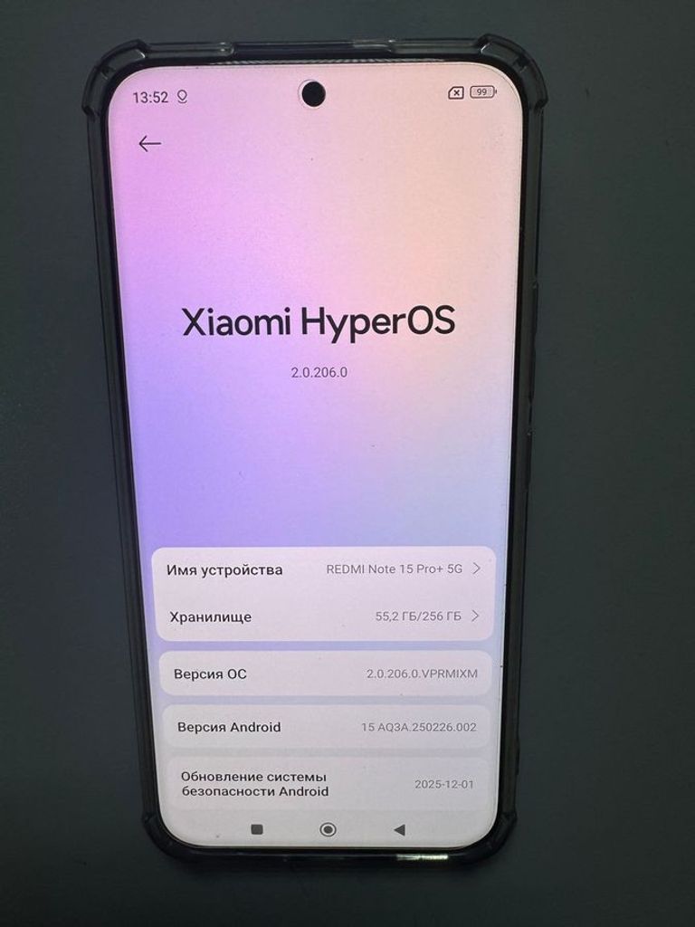 Розпродаж Xiaomi Redmi Note 15 Pro+ 8/256GB Mocha Brown, продавець Техноскарб