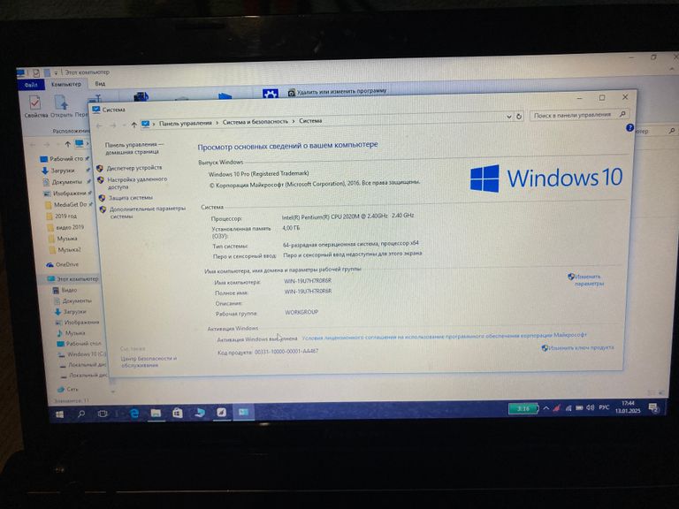 Lenovo G580 Код:null. Изображение 5